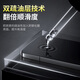 QingShield [mit eigener Staubentfernungskammer] QingShield ist für Vivo IQOO13 Temperierter Film mit hoher Definition großer Lichtbogen-Edge-Mobilfunkfilm Anti-Fall und Anti-Fingerabdruck-Glasschutzkristall-Ötzigen-Geschwindigkeitsfilm-Kristallfilm-Geschwindigkeitsfilm [Doppelbecher-Installation *Large Arc-Kante *nicht blockiert] iqoo13