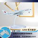 15cm static simulation passenger aircraft China Southern Airlines aircraft model B777 aircraft model alloy pulley can rotate 777 HNA-15cm