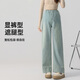 Jingqi (Joyncleon) Pantalones de mujeres embarazadas Los estilos de verano de primavera y verano usan jeans heterosexuales sin embarazo del abdomen del vientre temprano pantalones de patas anchas Light Blue l