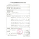 背背佳（babaka）开肩带男士强力 健身背带肩部训练带推举挺胸开肩训练辅助带 男士 男士黑色[[超值两件套-黑色] S[50-60kg]