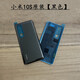 
I is suitable for Xiaomi 10S original back cover Xiaomi 10S mobile phone glass back cover battery cover new case replacement 10S adapted back cover black with adhesive tool