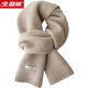 Arctic velvet pure wool cashmere scarf 100% selected Australian wool men and women winter warm knitted scarf solid color versatile off-white hot sale - gift bag