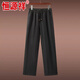 Hengyuan Xiang Xiangyunsha Herrenhosen mittleren Alters und ältere Männer lässige Hosen Männer Elastic Band Hosen Seiden Mulberry Seidenhose Harem Hosen schwarze Harem Hosen XL 130-145jin [Jin gleich 0,5 kg]