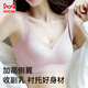 猫人内衣女士夏季薄款无钢圈文胸大胸显小聚拢防下垂运动无痕胸罩紫L