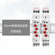 Kezhitu Custom Geya S2 Dual Time Automatic Infinite Cycle Relay 220V AC 24V Remplacer DH48 Deux deux ouverts et deux ACDC12240V fermés