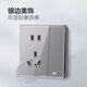 公牛（BULL）开关插座 亚克力系列一开双控五孔带开关插座86型面板G62E334灰色