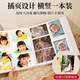 Oliver photo album family interstitial storage book large capacity photo album couple DIY handmade graduation memorial album photo book family portrait (6 inches 800 horizontal and vertical version)