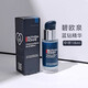 碧欧泉（BIOTHERM）男士御蓝钻三件套小样套装洗面奶乳液精华生机水面霜紧致 洁面+蓝钻水25ml+精华18ml+ 20ml