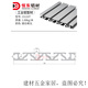 铝型材1530/1540/1560/1570/15100/15180工业铝型材铝合金门框 1530国标1.8厚(喷砂电泳白)