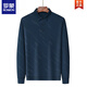 Camiseta Romon Summer Silk Silk manga larga para hombres 2025 nueva solapa informal de mediana edad Camiseta de papá 829 azul marino 3xl 185
