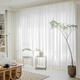 Yinmai gauze curtain dream curtain 2025 new vertical blinds phantom gauze bedroom living room balcony household white light-transmitting and opaque white丨white per meter punching processing
