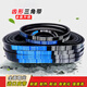 Belt toothed triangle belt Type B 875 880 885 889 890 900 914 920 AV13X17 Type B AV17X830Li Outer ring 900La European standard 83