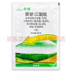 Leer Crop Huanrui 70% glyphosate triclosan no-till rapeseed field non-arable land weeds internal suction herbicide 90g