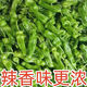 Spicy Spicy Pepper Seeds, Golden Spicy Green Peppers, Pig Intestine Chili Seeds, Potted Vegetable Seeds for Garden Fields and Balconies, Spicy Spicy Peppers, Early Mature Large Fruits, About 500 Capsules, 5 Packs