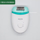 Philips (PHILIPS) Philips Hair Removal Device Philips Overseas Imported Philips Women's Electric Hair Puller Arms and Legs BRE 225 New Packaging