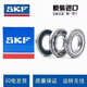 SKF-Hochgeschwindigkeitslager 6214 6215 6216 6217 6218 6219 6220-2z/2RS1H/C3 ITS 6220-2RS GUMME Dichtung
