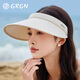 GRGN sun protection hat women's empty top hat summer sun hat sun hat outdoor all-match cool hat face covering anti-UV hat women