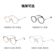 Zeiss (Zeiss) Jiarui Zeri Ein-Licht-Anti-Blau-Brille Myopia HD Linsen Rahmen Trendy Ultra-Licht-Rahmen Set HK transparentes Braun-Rahmen H9214C2A 1,56 Jiarui HD-Objektiv [innerhalb von 300 Grad]