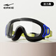 Hongxing Erke (ERKE) gafas de natación para niños y niñas HD antivaho impermeables gafas de natación de montura grande gafas de buceo niebla marina azul