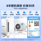 Midea Air Conditioner Cool Power Saving Pro Large 2 HP New Level Energy Efficiency Frequency Converter Living Room Cooling and Heating Power Saving Double Row Copper Tube Vertical Cabinet Machine State Subsidy KFR-51LW/N8KS1-1P
