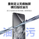 绿联适用荣耀Magic7钢化膜HORON magic7手机膜全屏超清玻璃防爆抗指纹防刮耐磨贴膜