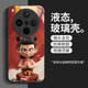KTST哪吒OPPOFindX8手机壳百搭FindX8Pro个性保护套轻奢创意 OPPOFindX8 【常规】SY12178哪吒