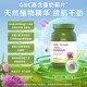 GNC Jian'anxi Silk Thistle Essence Milk Thisttle Protection du foie Compilètes Adulte Protection du foie Travail de santé hépatique Présenter les heures supplémentaires Restez à la hauteur du tabagisme et de l'alcool [2 comprimés par jour] Milk Thistle Essence Comprimés 1300mg 120 comprimés 2 Bouteilles