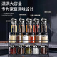 ZNMW German quality seasoning box storage combination light luxury seasoning jar kitchen supplies household essential oil salt sauce main picture 17-piece set 4 steel lid jars + 6 spoon lid jars + 6