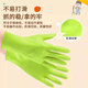 
Dongzhitiandi children's dishwashing gloves for housework kitchen cleaning gloves laundry labor waterproof thickened protective latex gloves [Green S code] Children's housework gloves 2 pairs