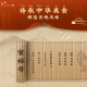 宋裕号广东特产伴手礼盒潮汕广州深圳旅游糕点小吃大礼包送礼品礼盒装 【广东手信伴手礼880g】