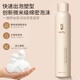 USVTHY Youwei's foam hair wax French -style hot natural fluffy fixed moisturizing elastic puffed Mosi male women's hair foam 450ml 1 bottle