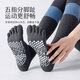 Catman five-finger yoga socks for women in spring and autumn professional sports non-slip mid-length Pilates fitness split-toe calf socks (purple) 1 pair one size fits all (suitable for sizes 35-39)