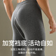 Langsha autumn trousers men's single piece pure cotton thin wool antibacterial knee pads men's cotton wool trousers warm line pants underpants dark gray XXL