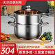 Stainless steel steamer 304 thickened household soup pot steamer double-layer non-stick pot induction cooker gas stove online supermarket 24cm double-layer steamer brown lid extra thick 24cm