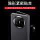 Ru ri hai adecuado para la versión de Huawei Matex6/Collector de la película de bisagra de membrana de eje central marco plegable marco anti-scratch anti-wear Película protectora del lado de la película de la película de la película de la película del lado
