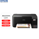 爱普生（EPSON）L3219 墨仓式打印机 家用办公A4喷墨照片彩色 打印复印扫描多功能一体机