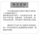 2.4G six-wheel drive remote control military truck model transport truck children's toys six-wheel remote control heavy truck frequency remote control rocket (light sound effect) [Deluxe version] Three sets of batteries