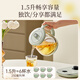Bear small bubble health pot 1.5L teapot teapot glass flower teapot 316L stainless steel constant temperature kettle kettle electric kettle YSH-E15S7