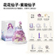 
Meile Childhood Children's Handmade Clothing Diy Flower Fairy Poke Le Fantasy Princess Girls Dress Up Toys 3-6 Years Old House Children's Birthday Gift Zixuan Fairy