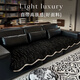Baixini one-piece light luxury sofa cushion 2026 new four-season universal fixed non-slip leather sofa cushion YM special-shaped meteor-black 70*70CM can be used as armrests and backrests