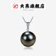 Pingyan Seawater Black Pearl Pendant Women's Necklace Single Multi-Diameter Gift for Girlfriend Perfect Round Slightly Flawed Bright Light 8-9mm