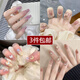 
Purple Butterfly Wearing Nail Art Long Whitening Hand-Style Fake Nail Plate Finished Nail Plate Nail Plate L15258 Dark Night Butterfly [Free Tool Kit 5 Piece Set