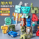 Digital Transformation Toys King Kong Team Set Combined Car Roboter Tank Car Kinder Boy Toys Baby Toys [Digital Transformation Roboter Bausteine] [Foto One Shot Ten] Hersteller Wohlfahrts-Today
