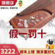 Zkhe Dunhuang Marke Guzheng 696d Doppelkran Chaoyang Anfänger Professionelles Musikinstrument Shanghai Folk Musical Instrument Factory 694t Kalligraphie (volles Geschenkpaket) regulär + Standard