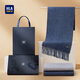 Heilan House scarf men's winter wool scarf neck warm thickened shawl female birthday gift for boyfriend gift box