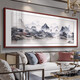 Linyu Living Room Hanging Painting Landscape Painting New Chinese Style Sofa Background Wall Decoration Painting Tea Room Office Mural Ink Painting Jiangshan Ruhua-D Style 200*80cm Mahogany Color Solid Wood Frame Textured Matte Oil Canvas Style