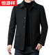 Hengyuanxiang Wolljacke Herren Herbst und Winter kurzes Doppelsiedel Wollmantel im Winter verdickten mittleren und jungen Kaschmir-Herren-Wolljacke 3313 Modelle-Schwarz [doppelseitige Wolle] L 175 Größe-Empfohlenes Gewicht 130-145 Jin [Jin gleich 0,5 kg]