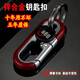 Pendange à double anneau Gift Gift Men's Car Key Chain Solid Color Metal Wisting Business Business Key Chain Motorcycle 3746 Black (1 pièce) Bonne qualité et livraison rapide