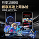 Qinluo Gigabit 5G fiber 2025 new 5G dual-band portable WiFi6 monthly 1500G ultra-high-speed wireless mobile network unlimited traffic network card home router true 5G is far ahead E-sports version 16 channels free trial 90 days / 1 year warranty replacement