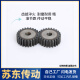 XMSJ Custom 45 Steel 4m Mold Spur Gear Gear Dings Número 71 72 7374 75 76 77 78 79 80 Dientes 4m71 Dientes